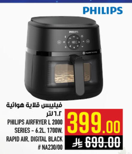 available at أبراج هايبر ماركت in مملكة العربية السعودية, السعودية, سعودية - مكة المكرمة