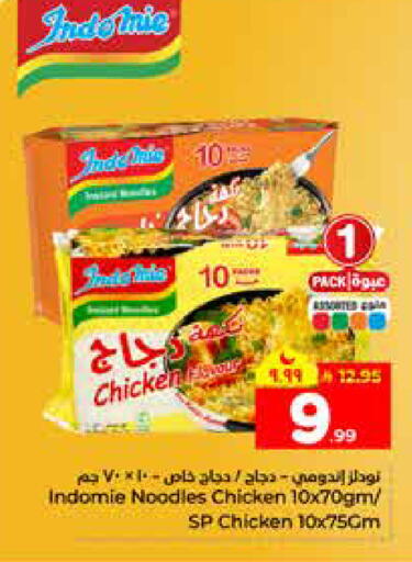 available at هايبر الوفاء in مملكة العربية السعودية, السعودية, سعودية - الرياض