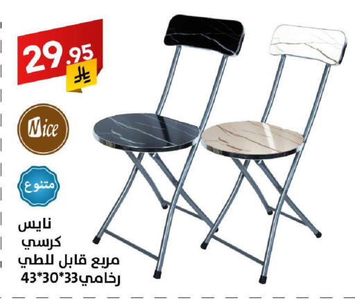 available at Ala Kaifak in KSA, Saudi Arabia, Saudi - Tabuk