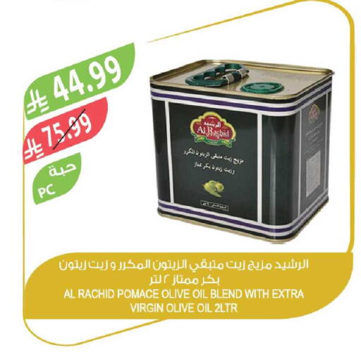 available at Farm  in KSA, Saudi Arabia, Saudi - Riyadh