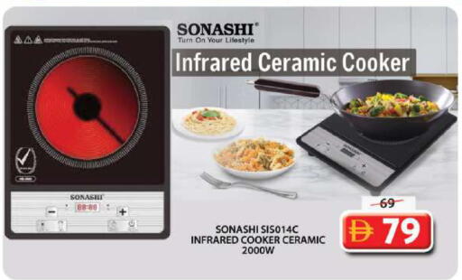 available at Grand Hyper Market in UAE - Dubai