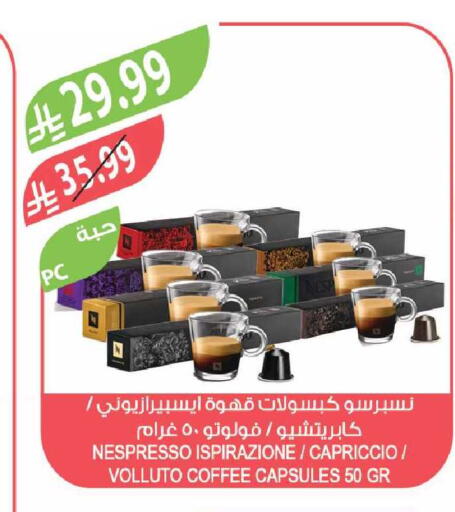 available at Farm  in KSA, Saudi Arabia, Saudi - Yanbu