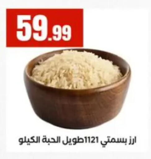 available at MartVille in Egypt - Cairo