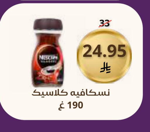 available at Saudi Market in KSA, Saudi Arabia, Saudi - Mecca