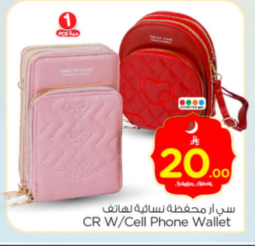 available at نستو in مملكة العربية السعودية, السعودية, سعودية - الخرج