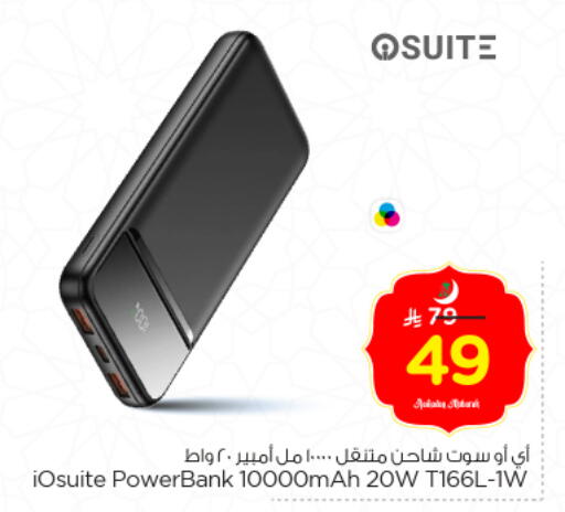 available at Nesto in KSA, Saudi Arabia, Saudi - Al Majmaah