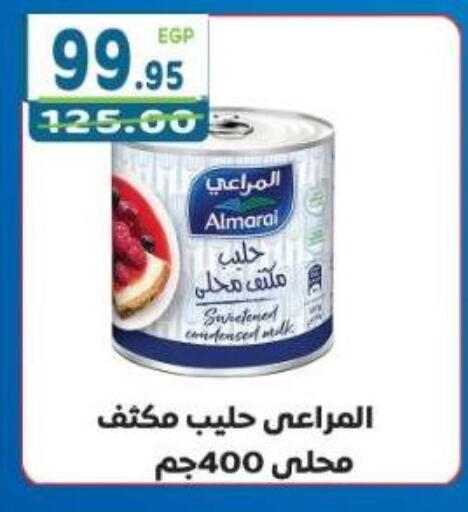 available at هايبر ماركت دريم in Egypt - القاهرة