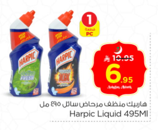 available at Nesto in KSA, Saudi Arabia, Saudi - Riyadh