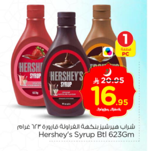available at Nesto in KSA, Saudi Arabia, Saudi - Riyadh