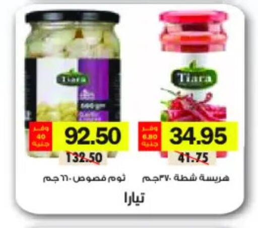 available at رويال هاوس in Egypt - القاهرة