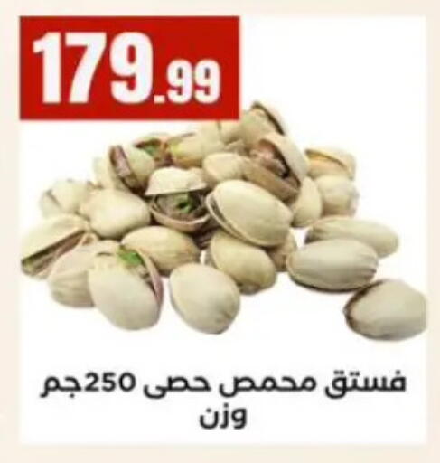 available at المحلاوي ستورز in Egypt - القاهرة