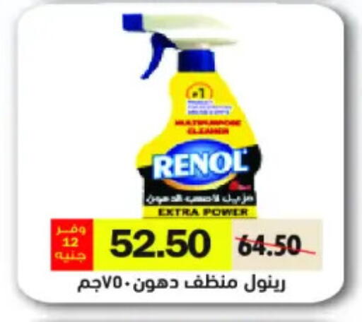 available at رويال هاوس in Egypt - القاهرة