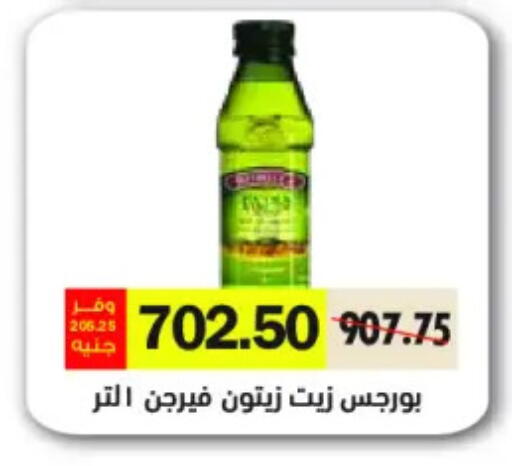 available at رويال هاوس in Egypt - القاهرة