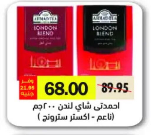 available at رويال هاوس in Egypt - القاهرة