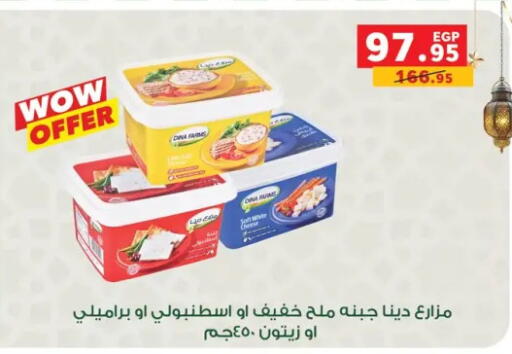 available at بنده in Egypt - القاهرة