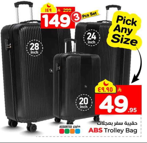 available at Hyper Al Wafa in KSA, Saudi Arabia, Saudi - Mecca