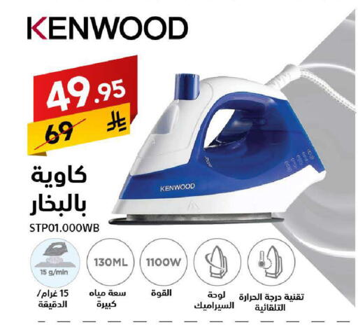 available at على كيفك in مملكة العربية السعودية, السعودية, سعودية - سكاكا