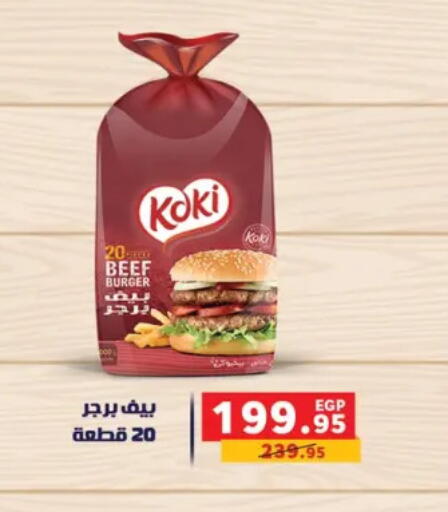 available at بنده in Egypt - القاهرة