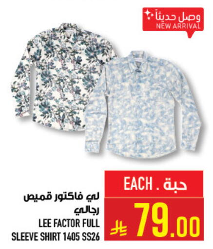 available at Abraj Hypermarket in KSA, Saudi Arabia, Saudi - Mecca