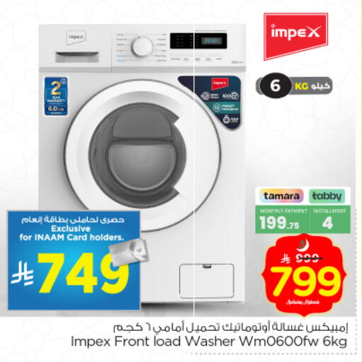 available at Nesto in KSA, Saudi Arabia, Saudi - Riyadh