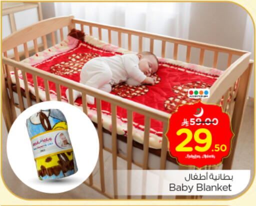 available at Nesto in KSA, Saudi Arabia, Saudi - Riyadh