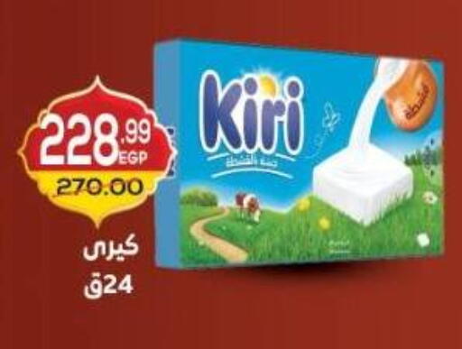 available at هايبر ماركت دريم in Egypt - القاهرة