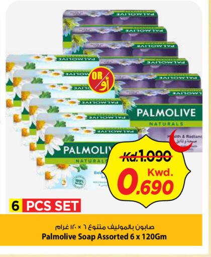 available at Mark & Save in Kuwait - Kuwait City