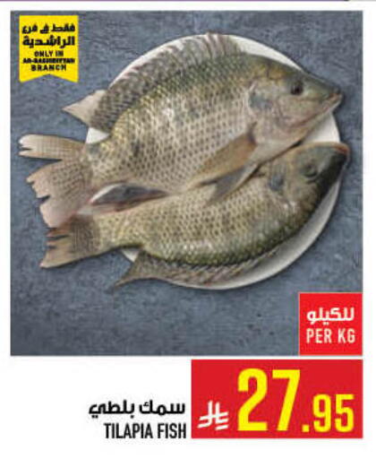 available at أبراج هايبر ماركت in مملكة العربية السعودية, السعودية, سعودية - مكة المكرمة