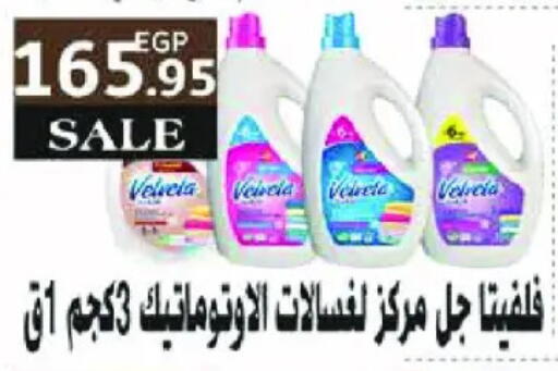 available at رويال هاوس in Egypt - القاهرة