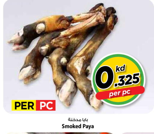 available at Mark & Save in Kuwait - Kuwait City