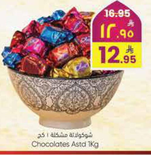 available at City Flower in KSA, Saudi Arabia, Saudi - Jubail