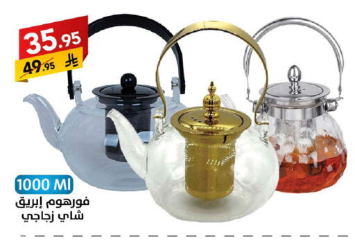 available at على كيفك in مملكة العربية السعودية, السعودية, سعودية - تبوك