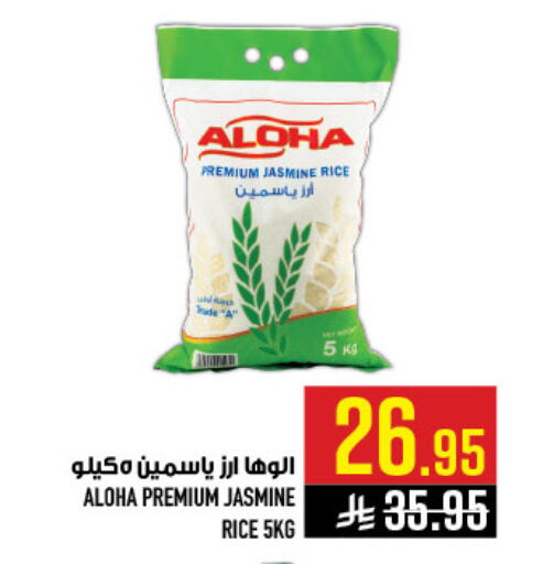available at أبراج هايبر ماركت in مملكة العربية السعودية, السعودية, سعودية - مكة المكرمة