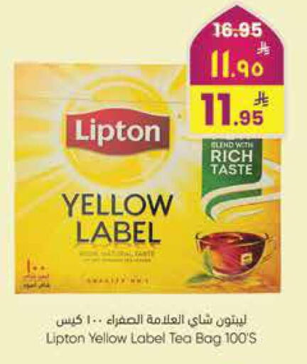 available at City Flower in KSA, Saudi Arabia, Saudi - Riyadh