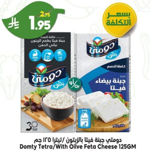 available at Dukan in KSA, Saudi Arabia, Saudi - Jeddah
