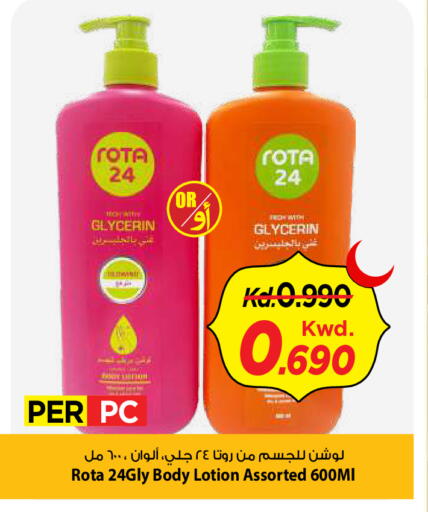 available at Mark & Save in Kuwait - Kuwait City
