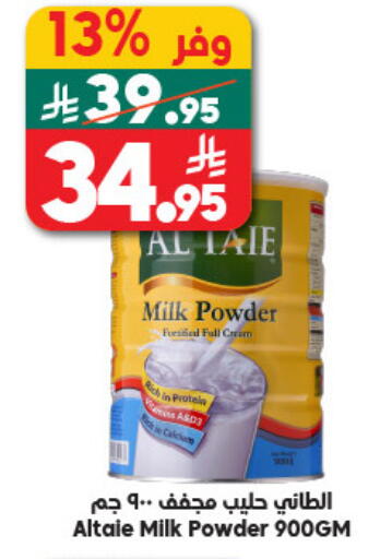 available at Dukan in KSA, Saudi Arabia, Saudi - Jeddah