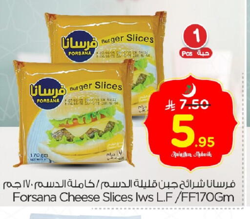 available at نستو in مملكة العربية السعودية, السعودية, سعودية - الخبر‎