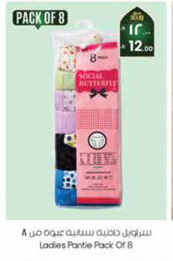 available at City Flower in KSA, Saudi Arabia, Saudi - Jubail