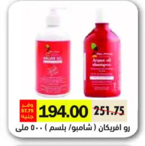 available at رويال هاوس in Egypt - القاهرة