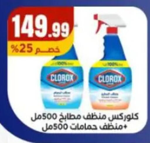 available at المحلاوي ستورز in Egypt - القاهرة