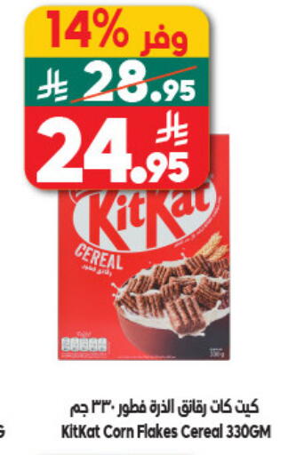 available at Dukan in KSA, Saudi Arabia, Saudi - Jeddah