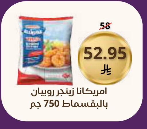 available at Saudi Market in KSA, Saudi Arabia, Saudi - Mecca