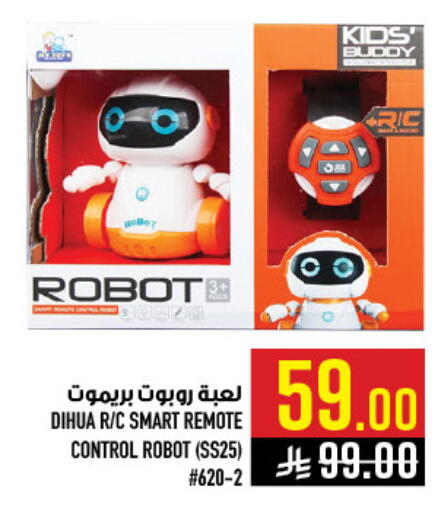 available at Abraj Hypermarket in KSA, Saudi Arabia, Saudi - Mecca