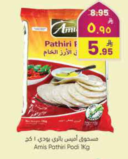 available at City Flower in KSA, Saudi Arabia, Saudi - Jubail