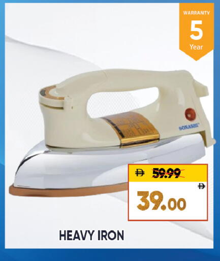 available at ليبتس هايبرماركت in الإمارات العربية المتحدة , الامارات - ٱلْعَيْن‎