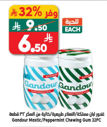 available at Dukan in KSA, Saudi Arabia, Saudi - Jeddah