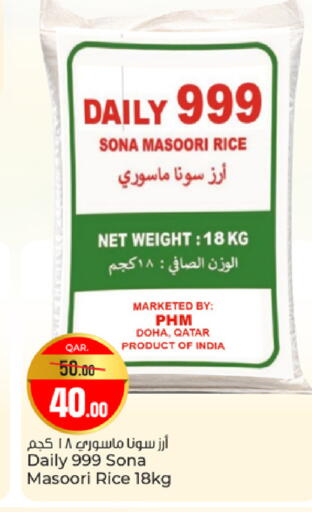 available at باريس هايبرماركت in قطر - الوكرة