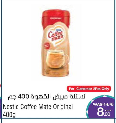 available at ميغا مارت in قطر - الشمال