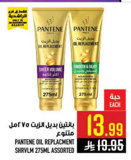available at Abraj Hypermarket in KSA, Saudi Arabia, Saudi - Mecca